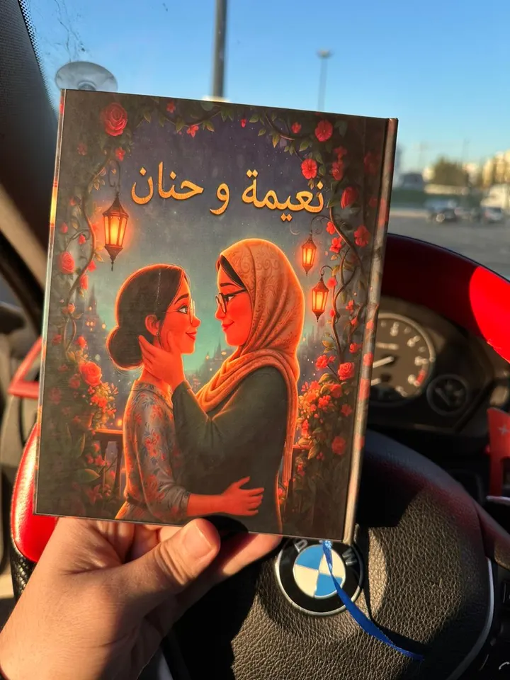Livre en arabe pour une maman et sa fille
